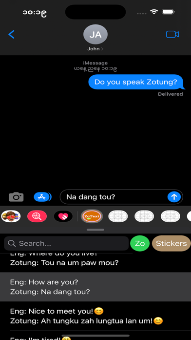 ZoText screenshot 5