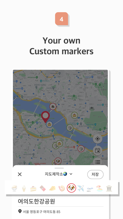 Zourney - Diary on Map screenshot 1