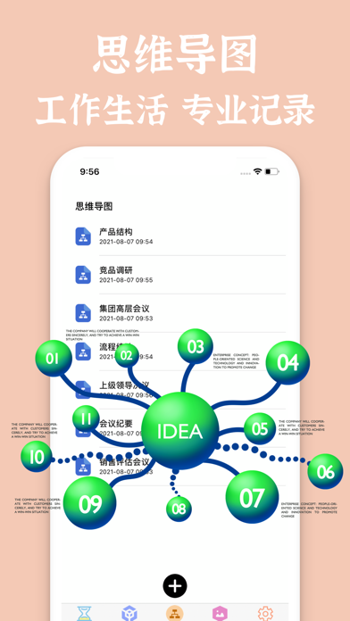 zq计分器-倒计时提醒 screenshot 2