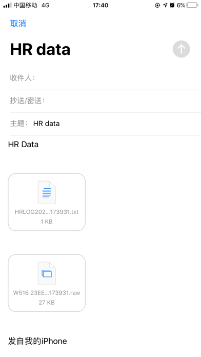 ZQDataLog screenshot 1