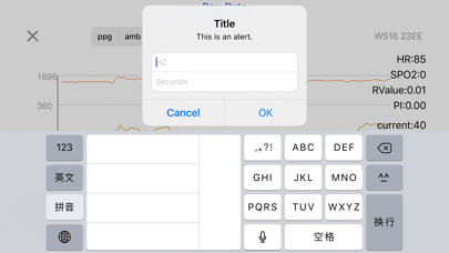 ZQDataLog screenshot 2