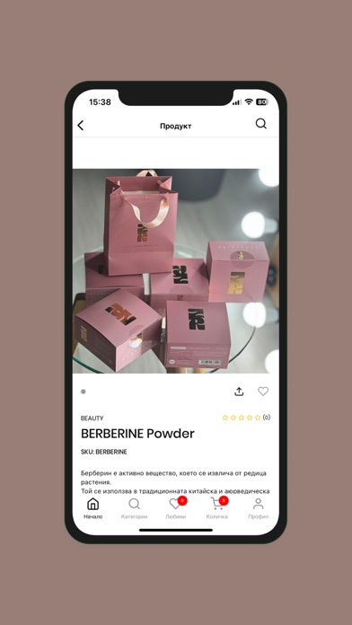 ZR Beauty screenshot 3