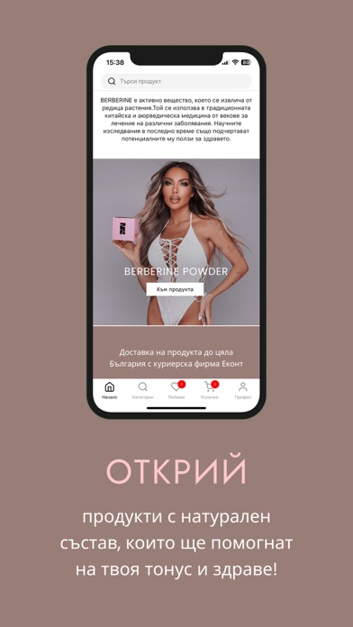 ZR Beauty screenshot 4