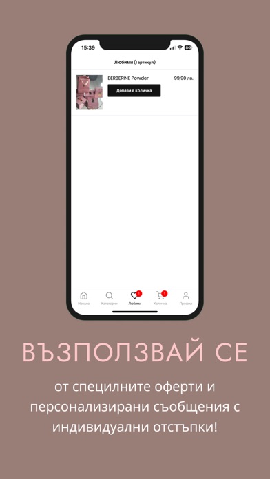 ZR Beauty screenshot 2