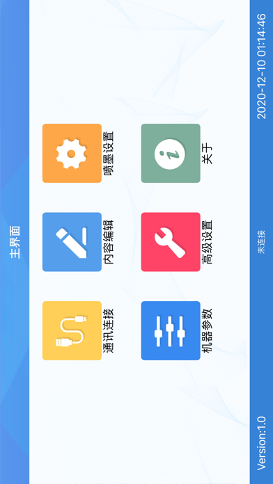 ZR-Print screenshot 5
