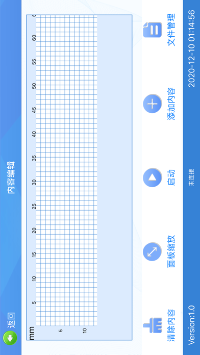 ZR-Print screenshot 4