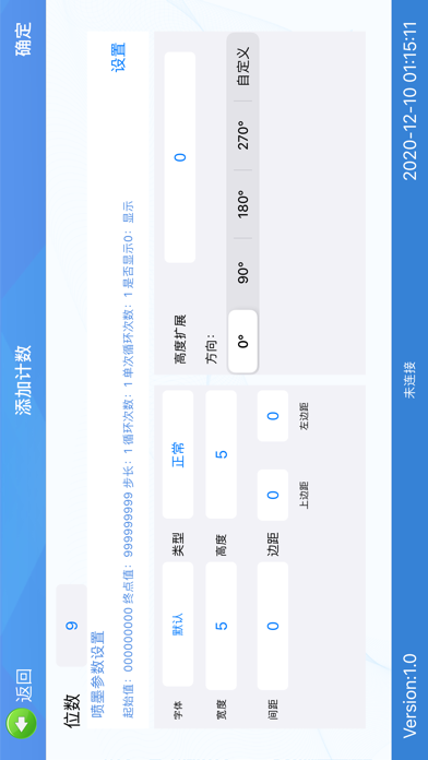 ZR-Print screenshot 2