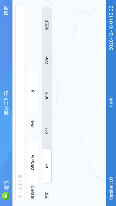 ZR-Print screenshot 3