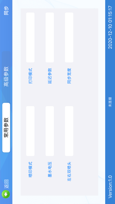 ZR-Print screenshot 1