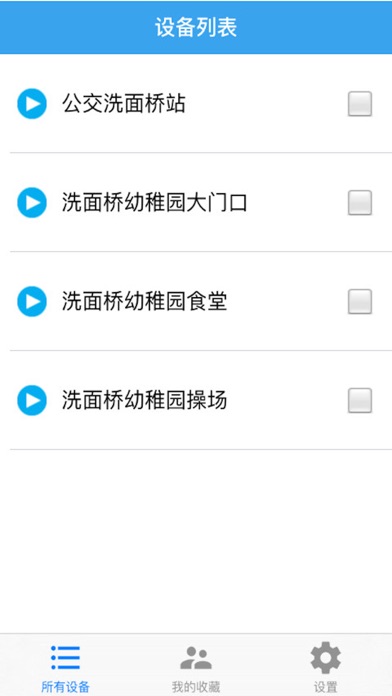 ZSee screenshot 3