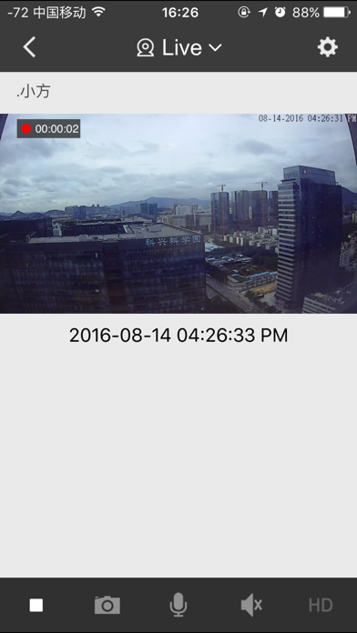 Zsight screenshot 4