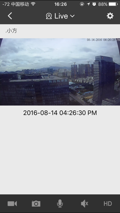 Zsight screenshot 5