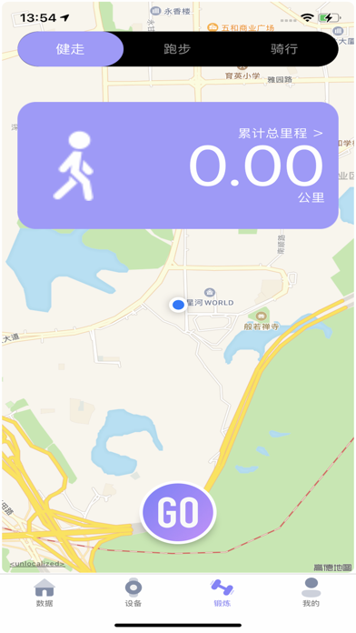ZTFIT PRO screenshot 3