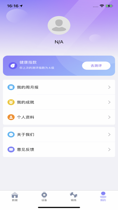 ZTFIT PRO screenshot 1