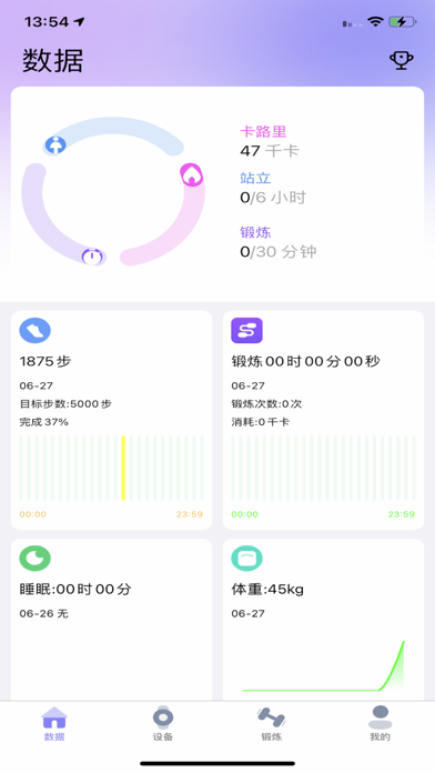 ZTFIT PRO screenshot 2