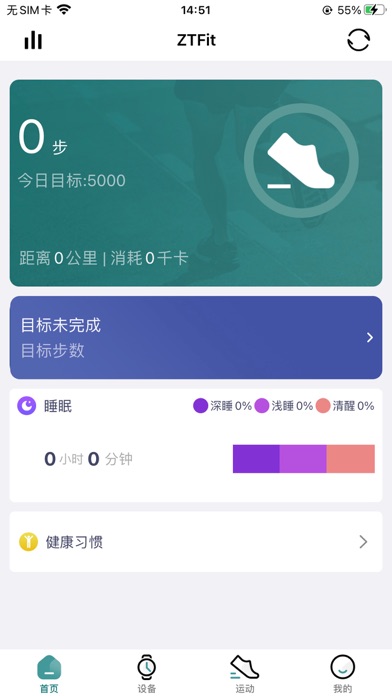 ZTFit screenshot 1