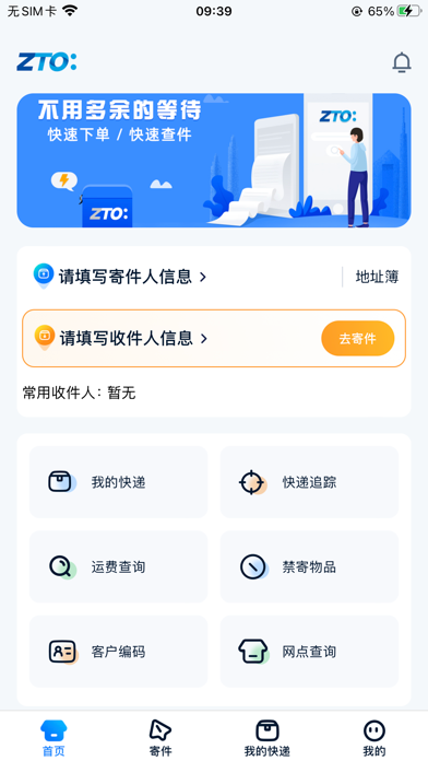 ZTO:Cambodia screenshot 3