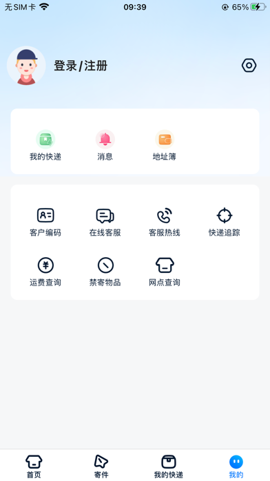 ZTO:Cambodia screenshot 2