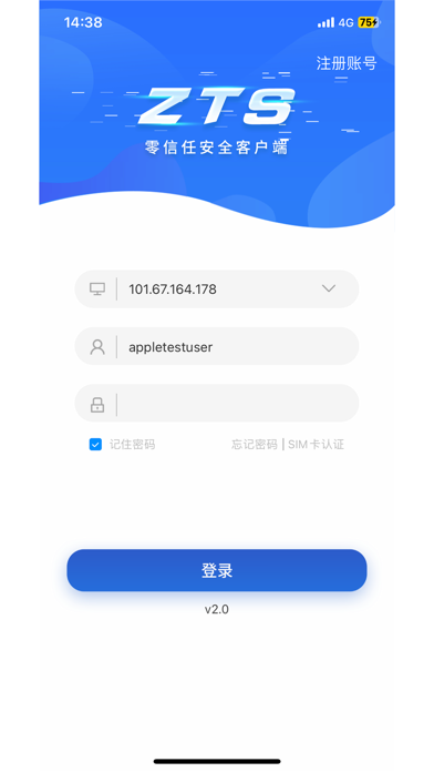 ZTS Client screenshot 5