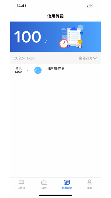 ZTS Client screenshot 2