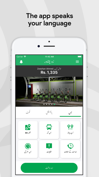 Zu Peshawar screenshot 9