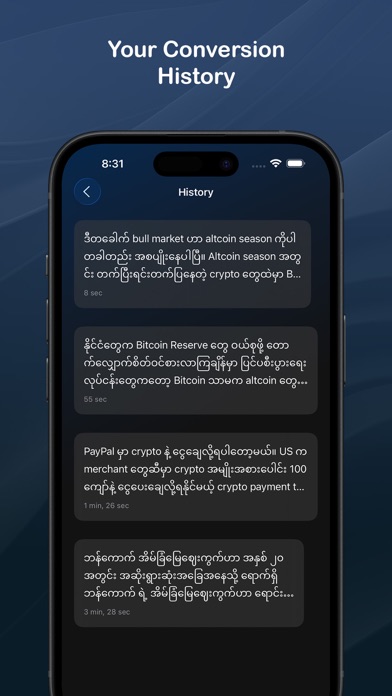 ZUConverter screenshot 2
