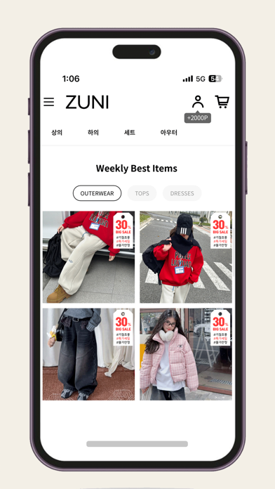 ZUNI 주니 screenshot 2