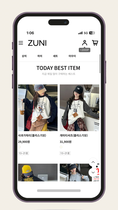 ZUNI 주니 screenshot 1