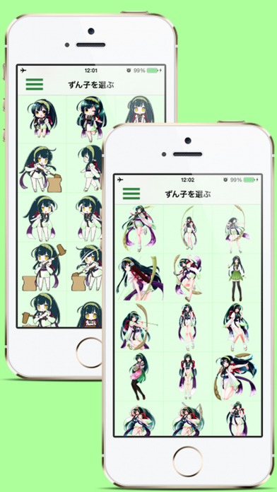 ZunkoPhoto screenshot 3