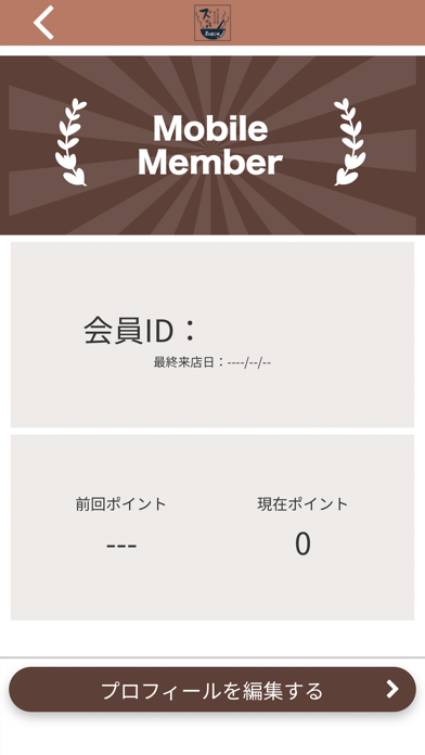 スープパスタダイニング　Zuppa screenshot 1