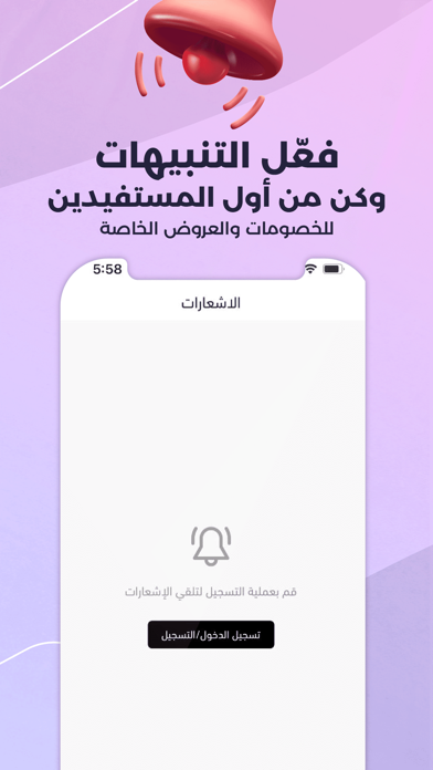 Zura | زورا screenshot 1