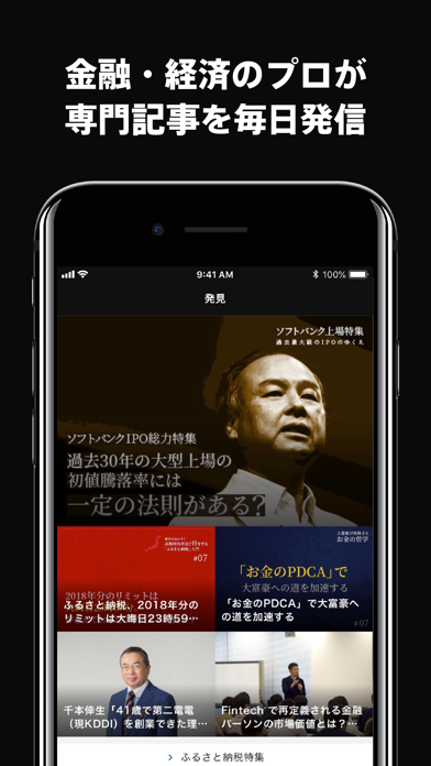 ZUU online -(ずーおんらいん) screenshot 2