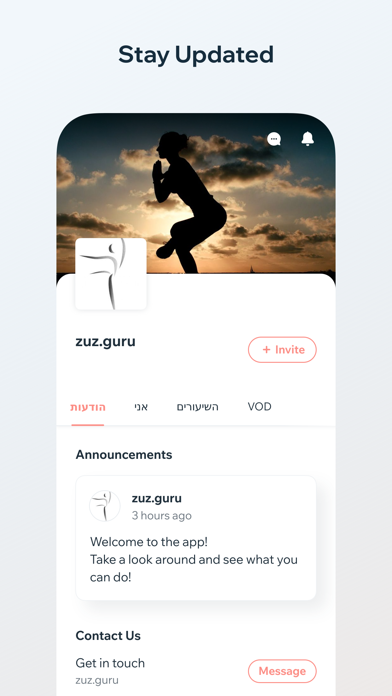 zuz.guru screenshot 1