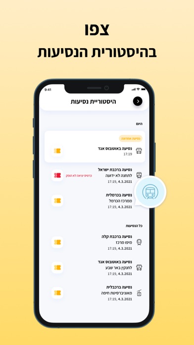 ZUZU - זוזו screenshot 1