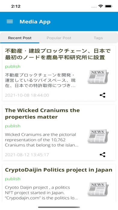 Zwei media screenshot 4