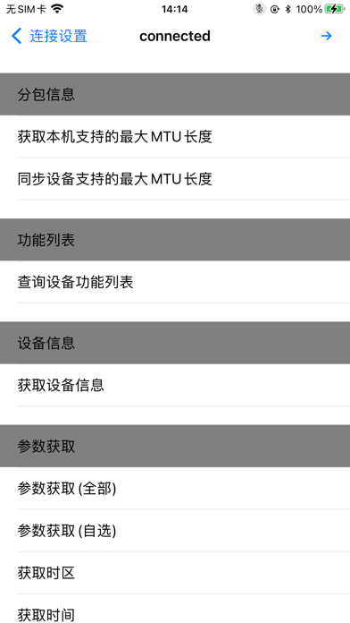 ZyTools screenshot 1