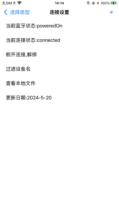 ZyTools screenshot 3