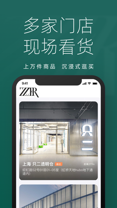 ZZER只二 screenshot 4